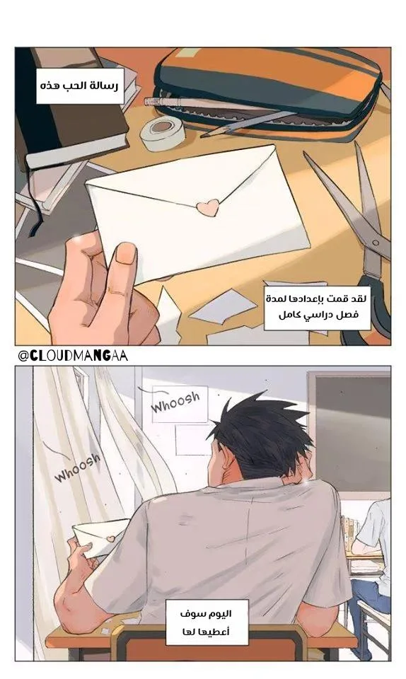 Read Nan Hao & Shang Feng the Odd AR Manga Online