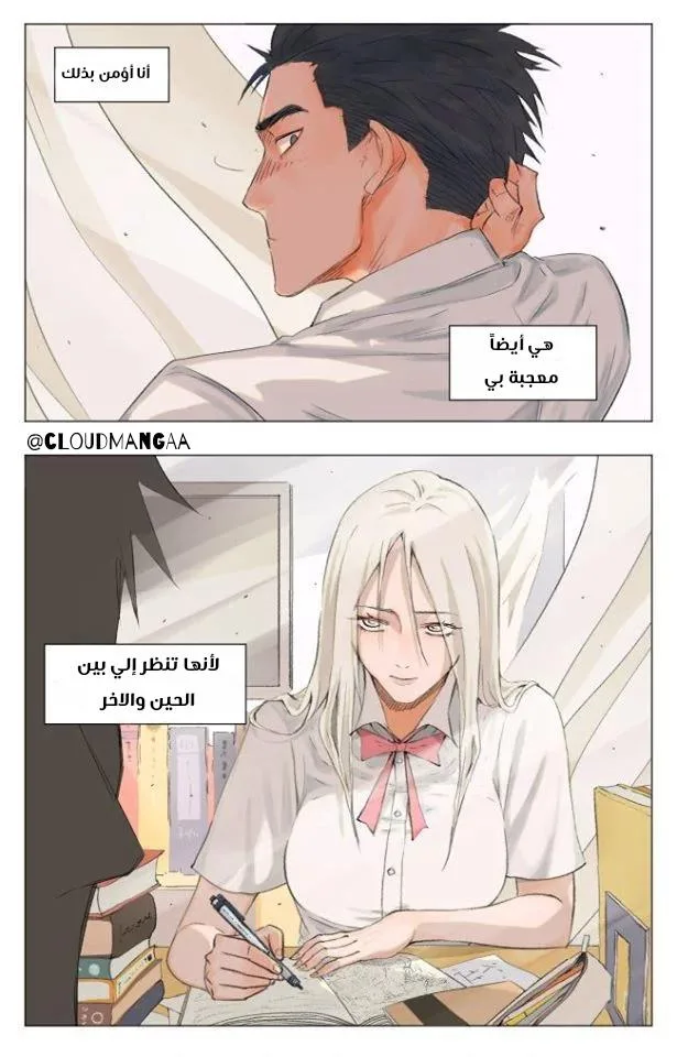 Read Nan Hao & Shang Feng the Odd AR Manga Online