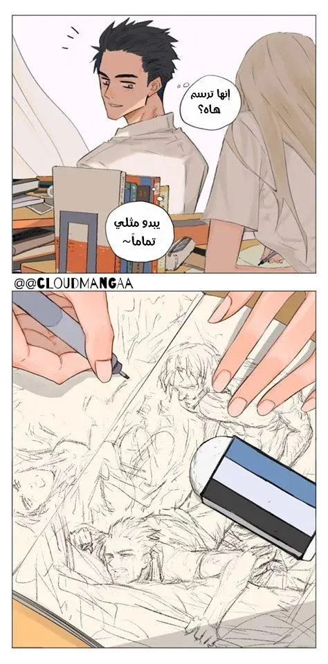 Read Nan Hao & Shang Feng the Odd AR Manga Online