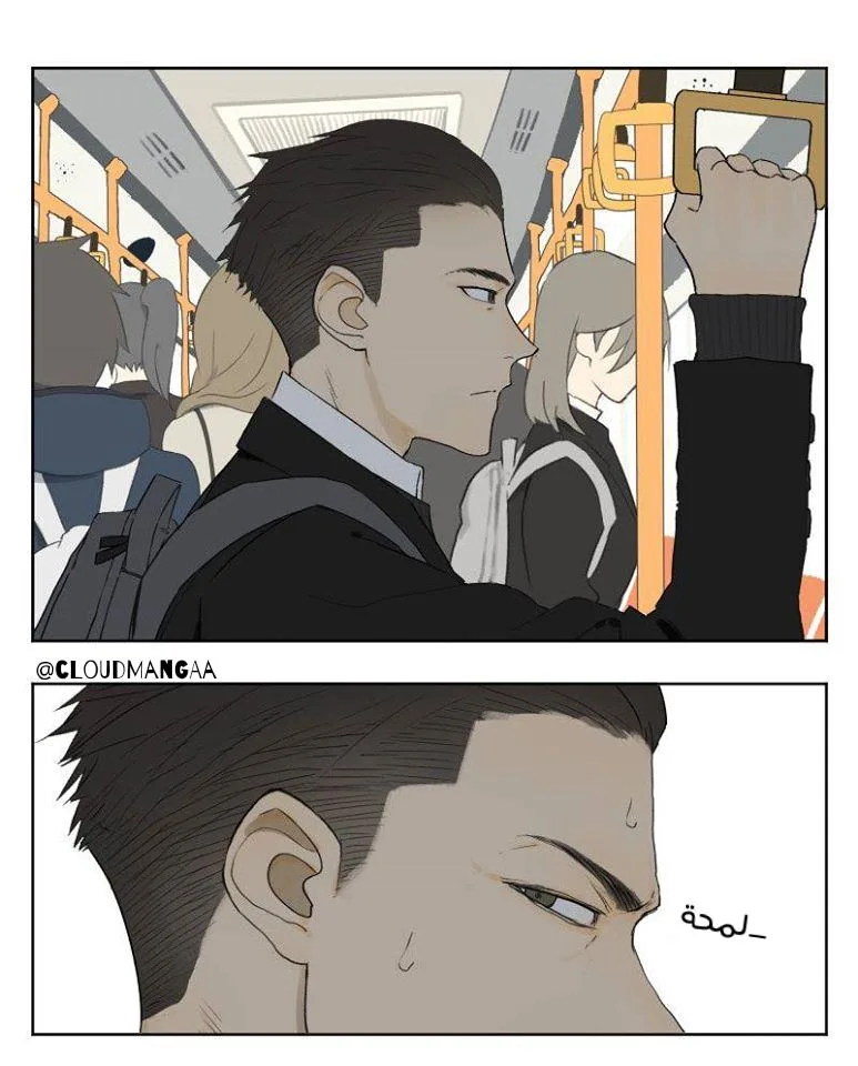 Read Nan Hao & Shang Feng the Odd AR Manga Online