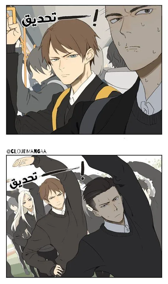 Read Nan Hao & Shang Feng the Odd AR Manga Online