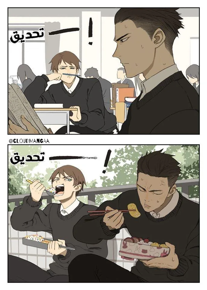 Read Nan Hao & Shang Feng the Odd AR Manga Online