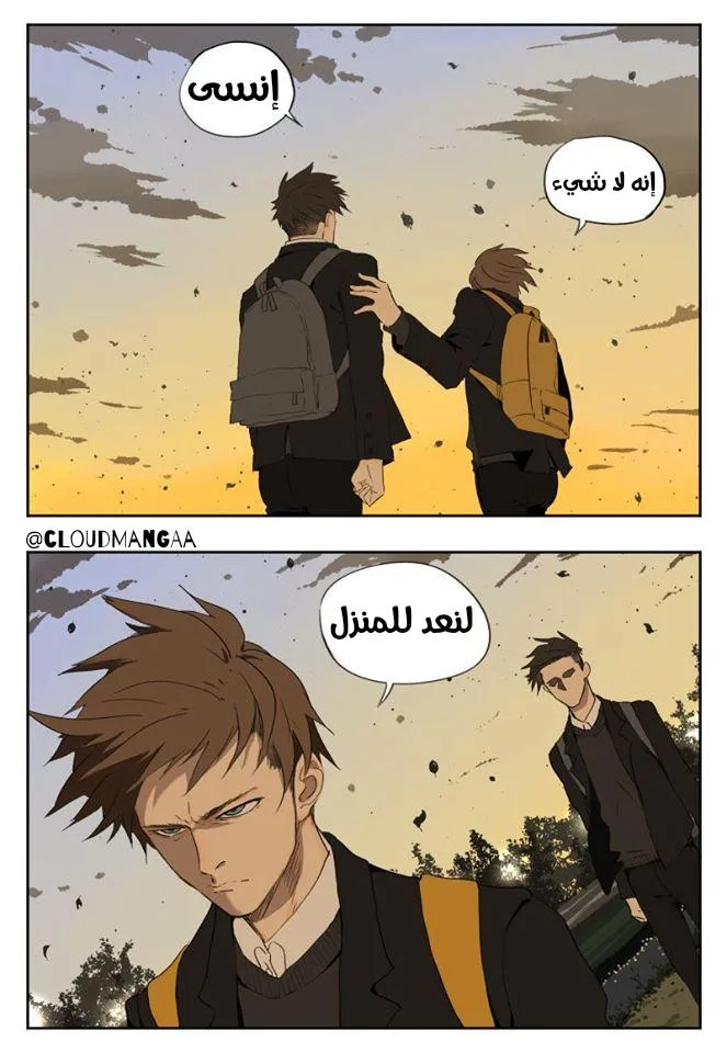 Read Nan Hao & Shang Feng the Odd AR Manga Online