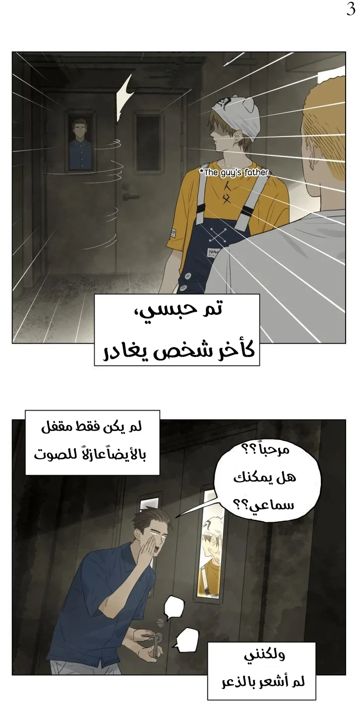 Read Nan Hao & Shang Feng the Odd AR Manga Online