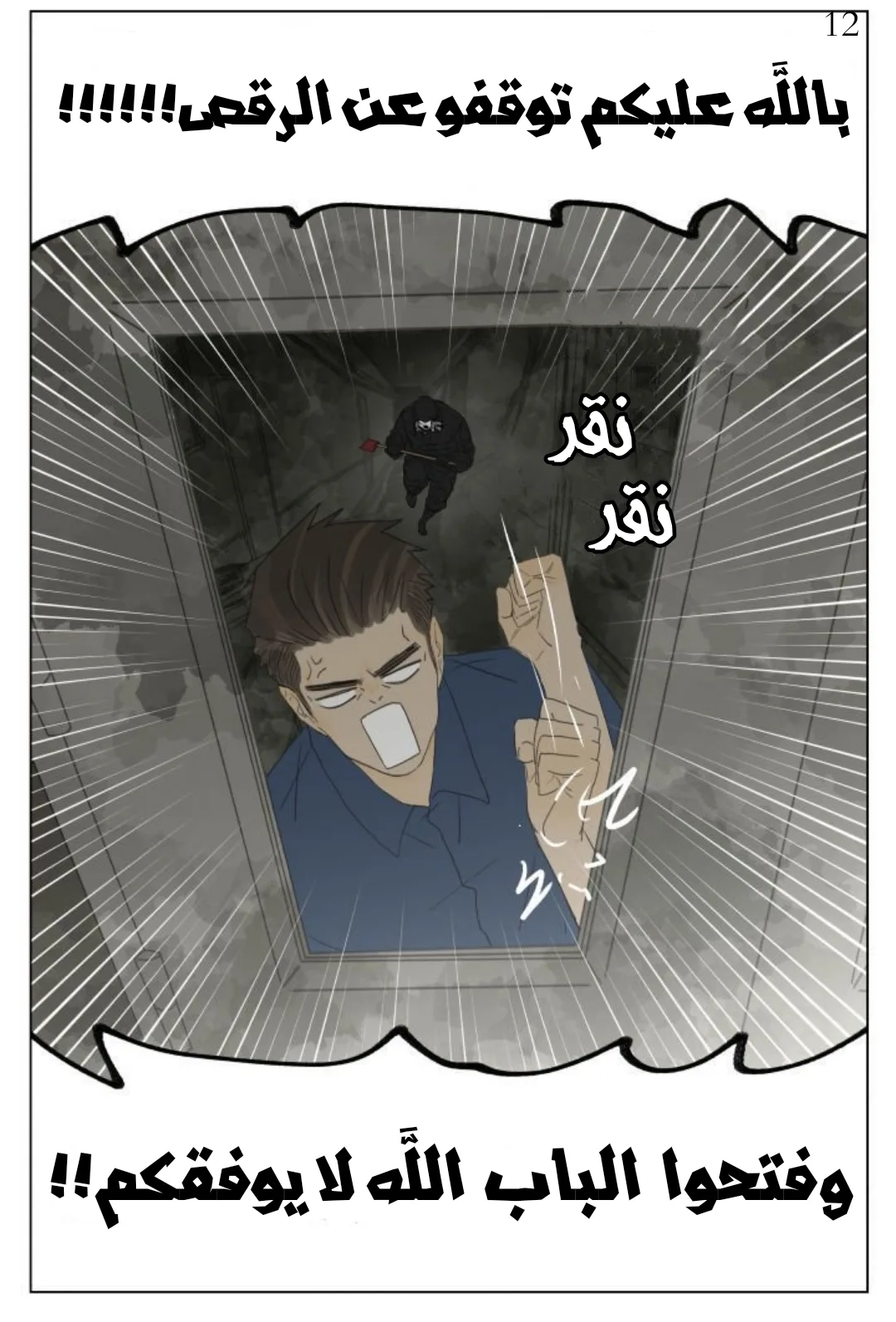 Read Nan Hao & Shang Feng the Odd AR Manga Online