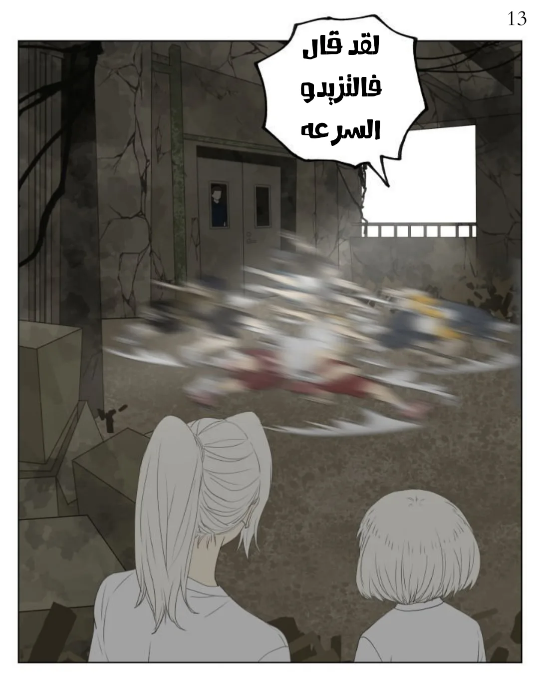 Read Nan Hao & Shang Feng the Odd AR Manga Online