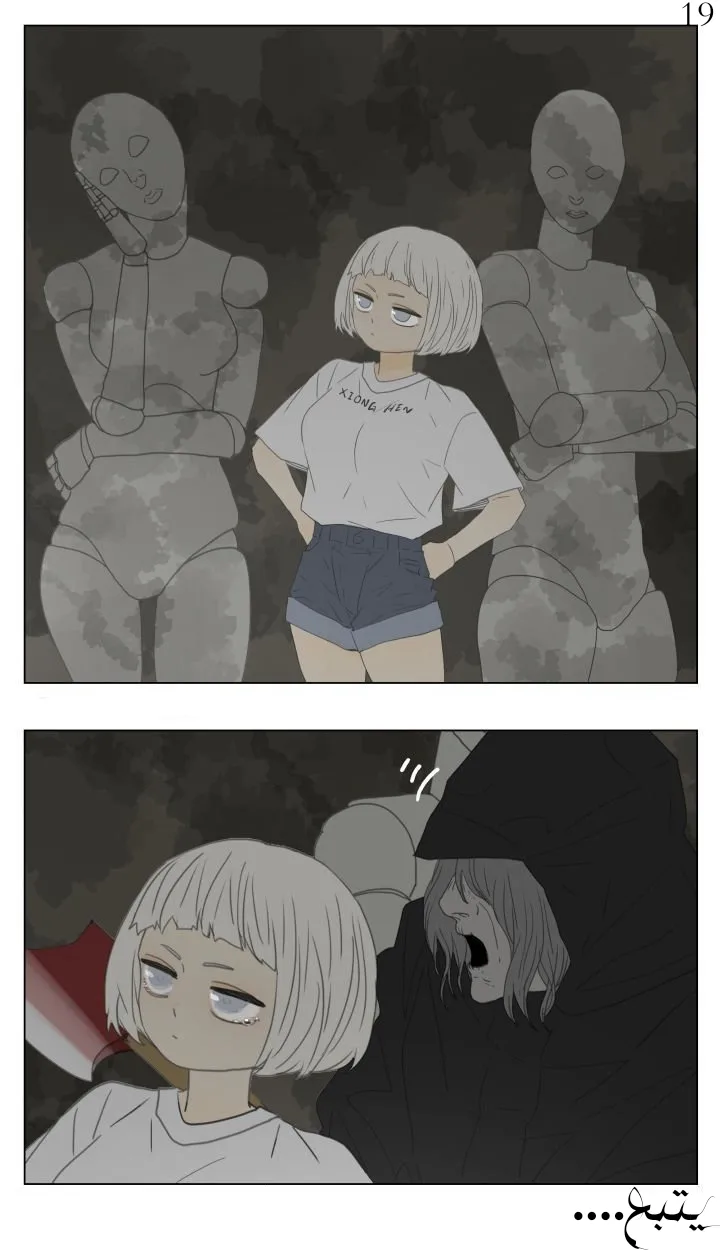 Read Nan Hao & Shang Feng the Odd AR Manga Online