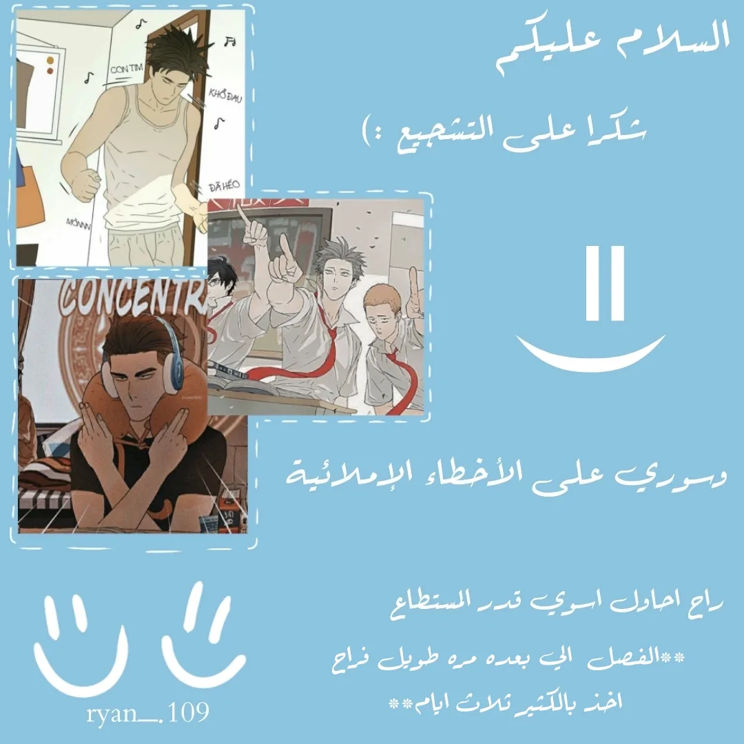 Read Nan Hao & Shang Feng the Odd AR Manga Online