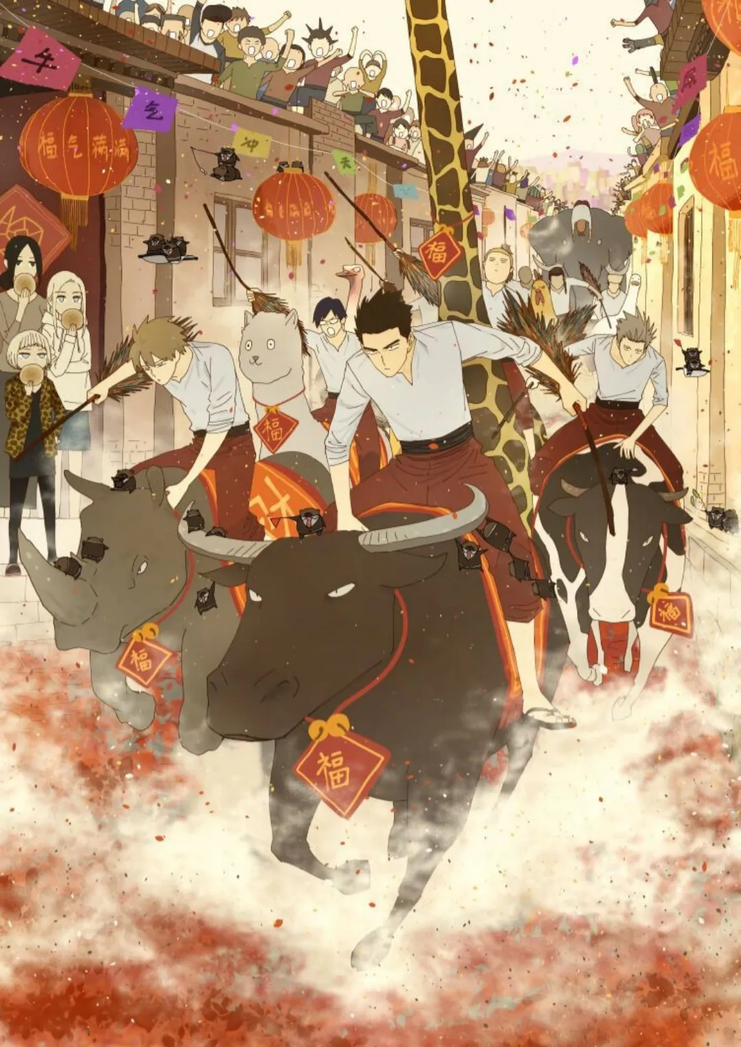 Read Nan Hao & Shang Feng the Odd AR Manga Online