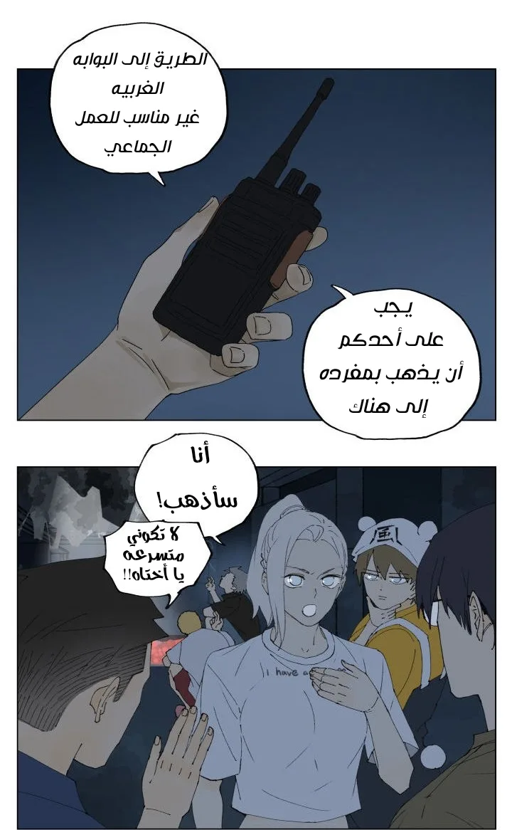 Read Nan Hao & Shang Feng the Odd AR Manga Online
