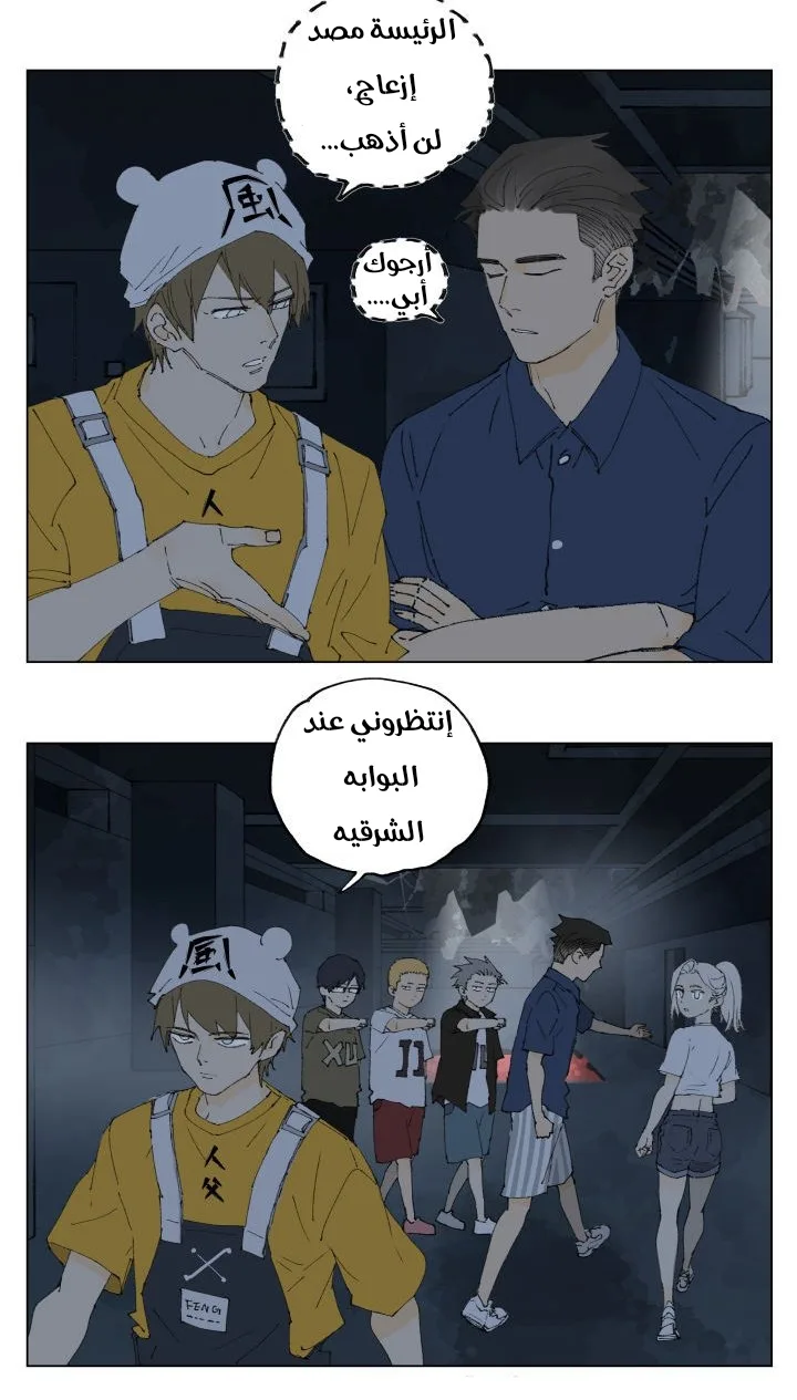 Read Nan Hao & Shang Feng the Odd AR Manga Online