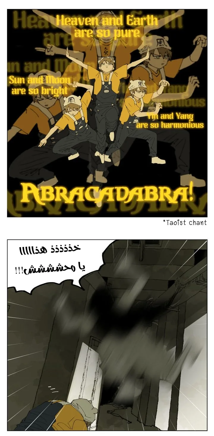 Read Nan Hao & Shang Feng the Odd AR Manga Online