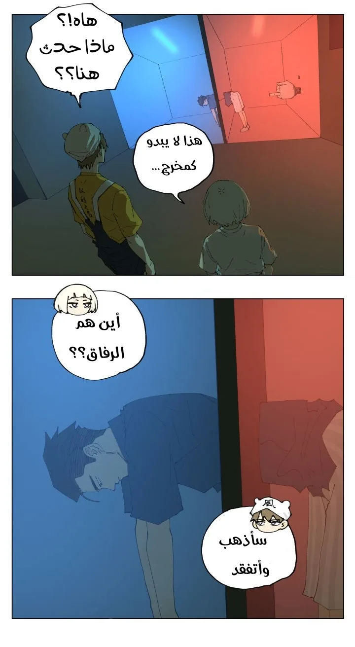 Read Nan Hao & Shang Feng the Odd AR Manga Online