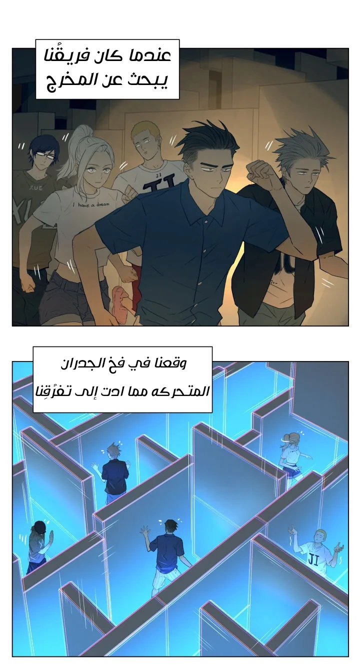 Read Nan Hao & Shang Feng the Odd AR Manga Online