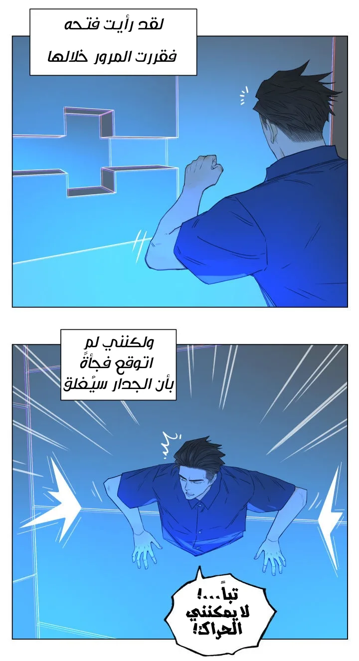 Read Nan Hao & Shang Feng the Odd AR Manga Online