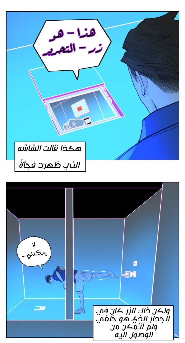 Read Nan Hao & Shang Feng the Odd AR Manga Online
