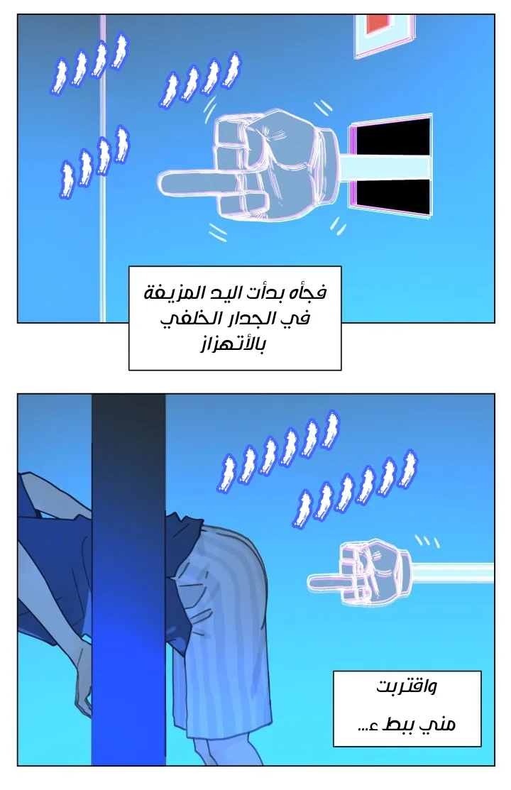 Read Nan Hao & Shang Feng the Odd AR Manga Online