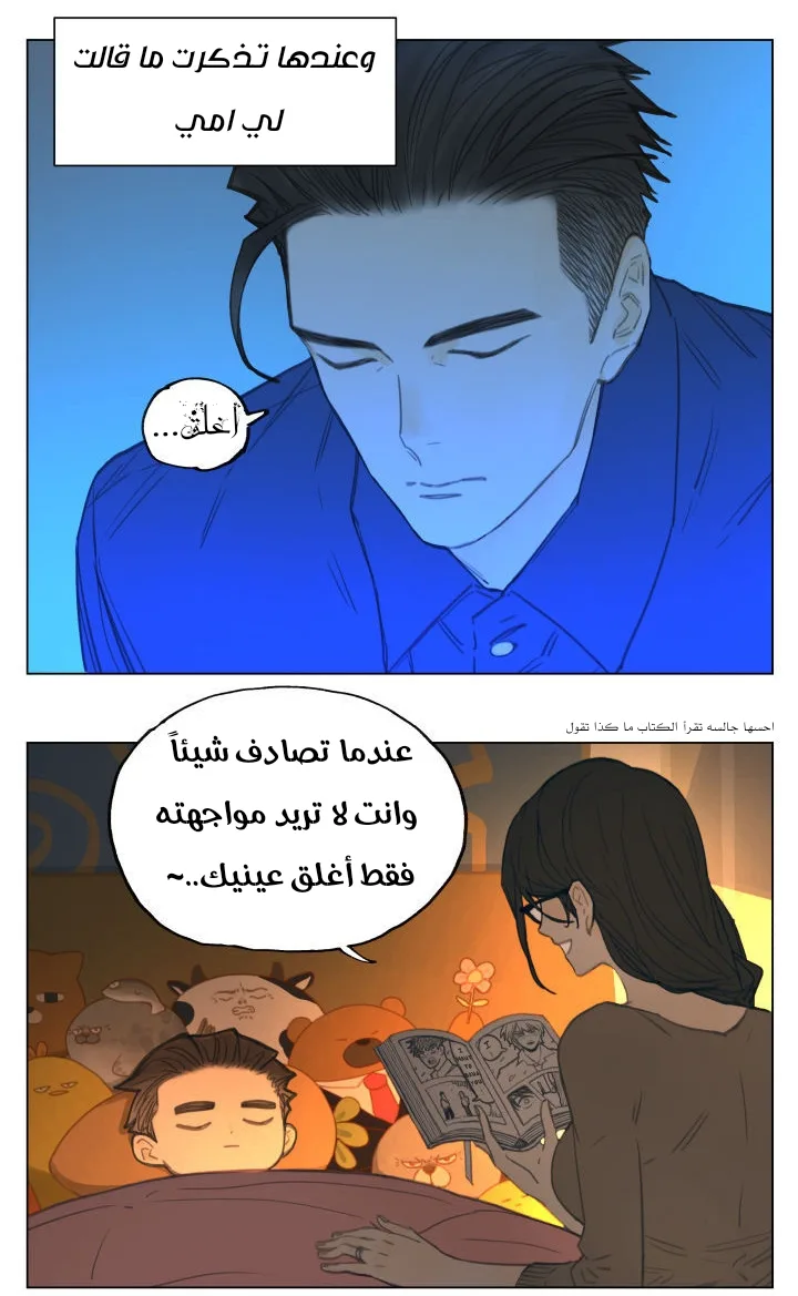 Read Nan Hao & Shang Feng the Odd AR Manga Online