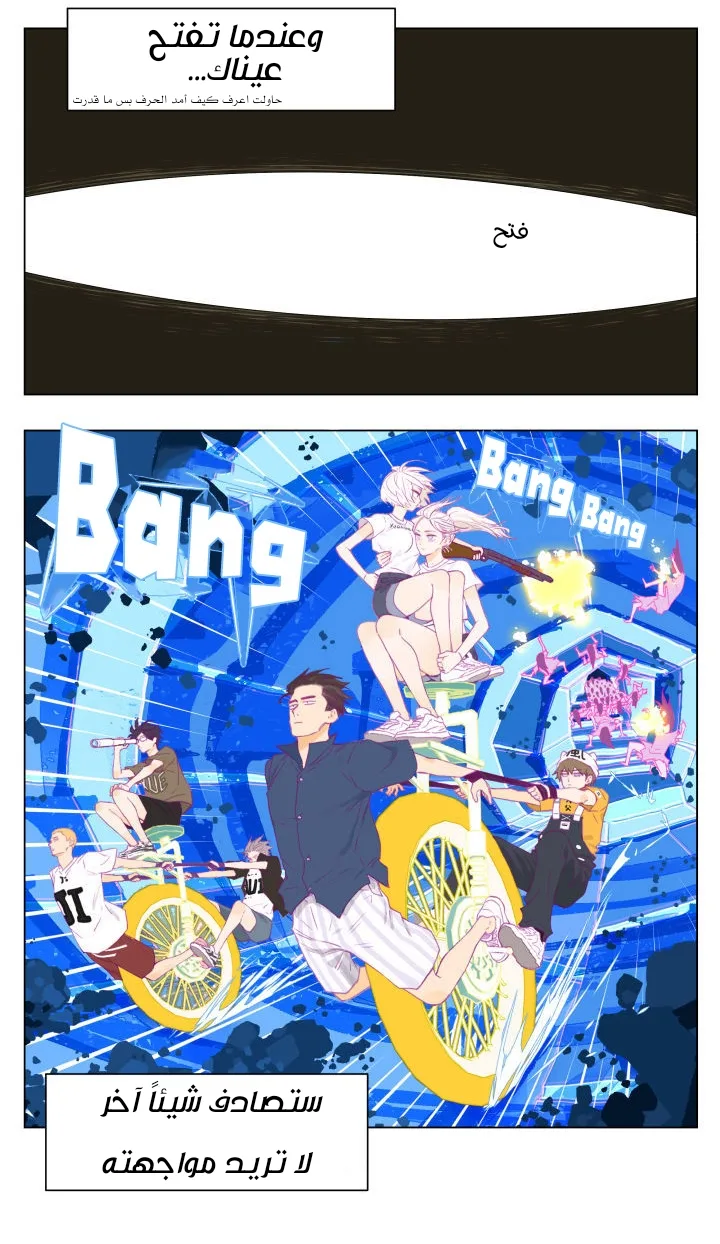 Read Nan Hao & Shang Feng the Odd AR Manga Online