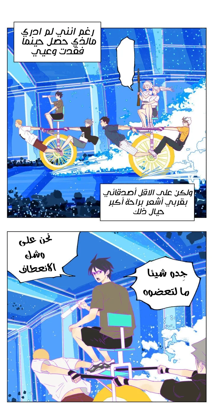 Read Nan Hao & Shang Feng the Odd AR Manga Online
