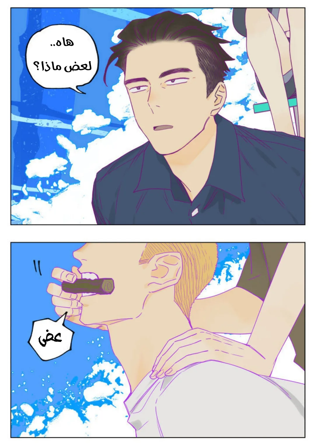 Read Nan Hao & Shang Feng the Odd AR Manga Online