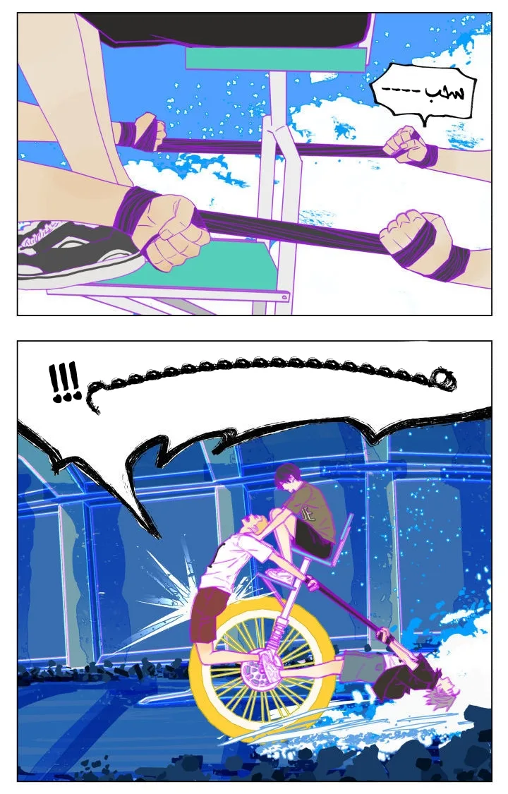 Read Nan Hao & Shang Feng the Odd AR Manga Online