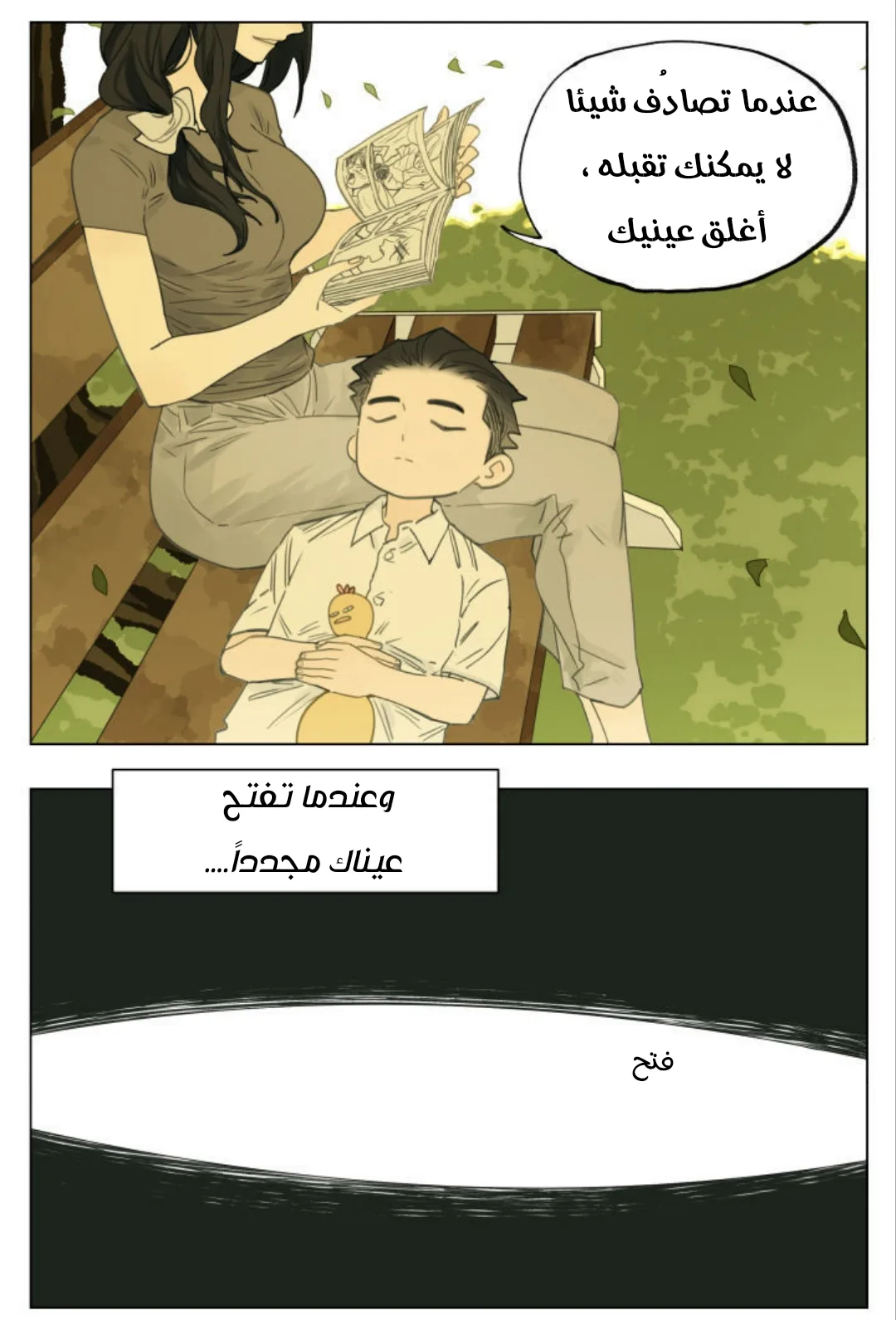 Read Nan Hao & Shang Feng the Odd AR Manga Online