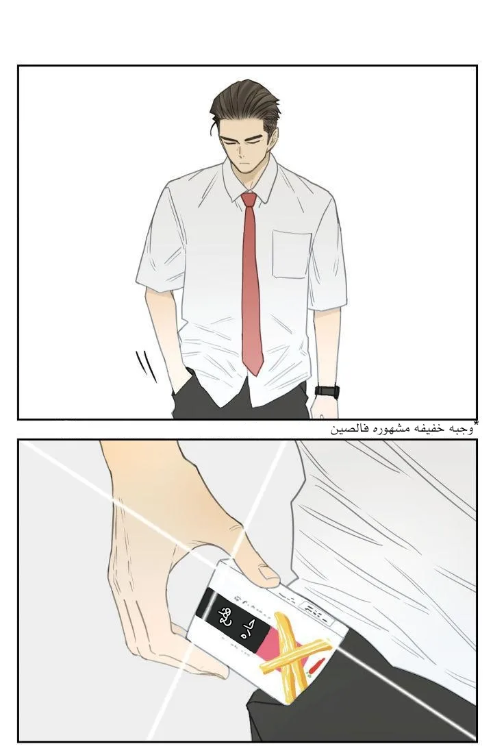 Read Nan Hao & Shang Feng the Odd AR Manga Online