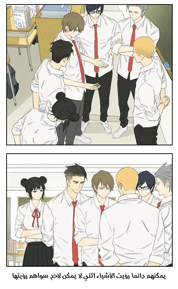 Read Nan Hao & Shang Feng the Odd AR Manga Online