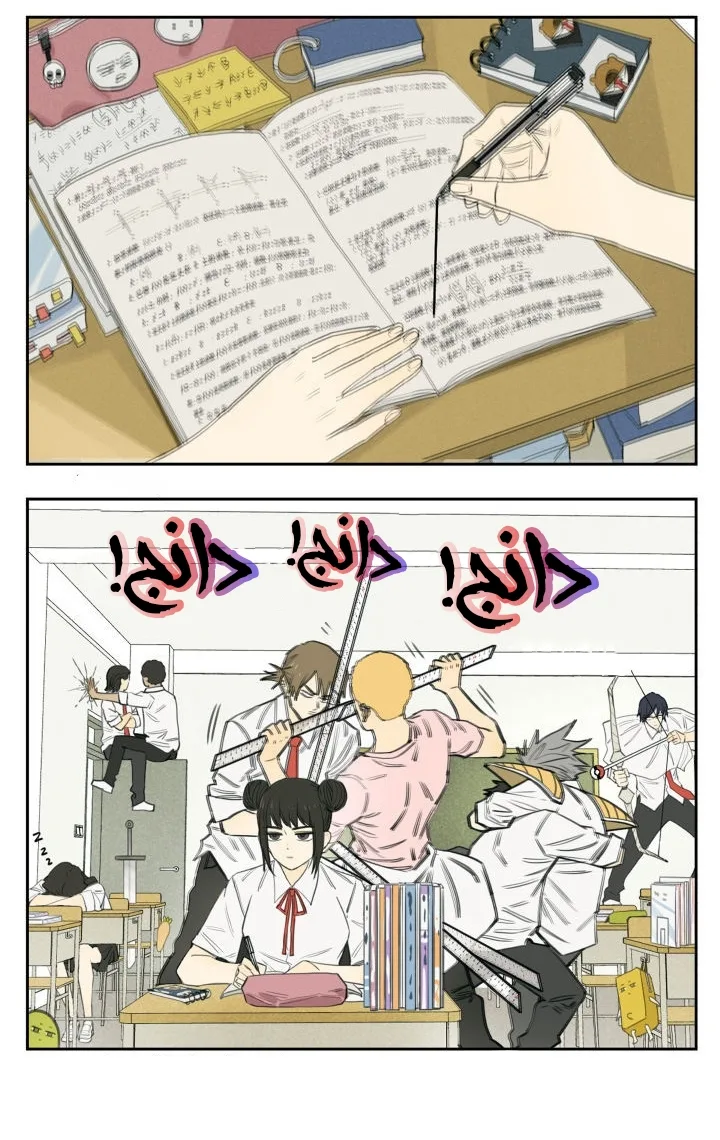 Read Nan Hao & Shang Feng the Odd AR Manga Online