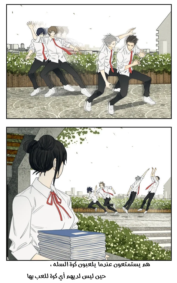 Read Nan Hao & Shang Feng the Odd AR Manga Online