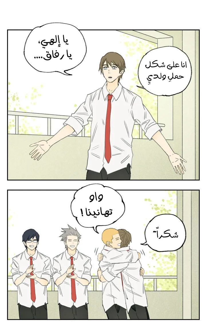 Read Nan Hao & Shang Feng the Odd AR Manga Online
