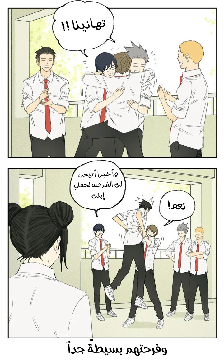 Read Nan Hao & Shang Feng the Odd AR Manga Online