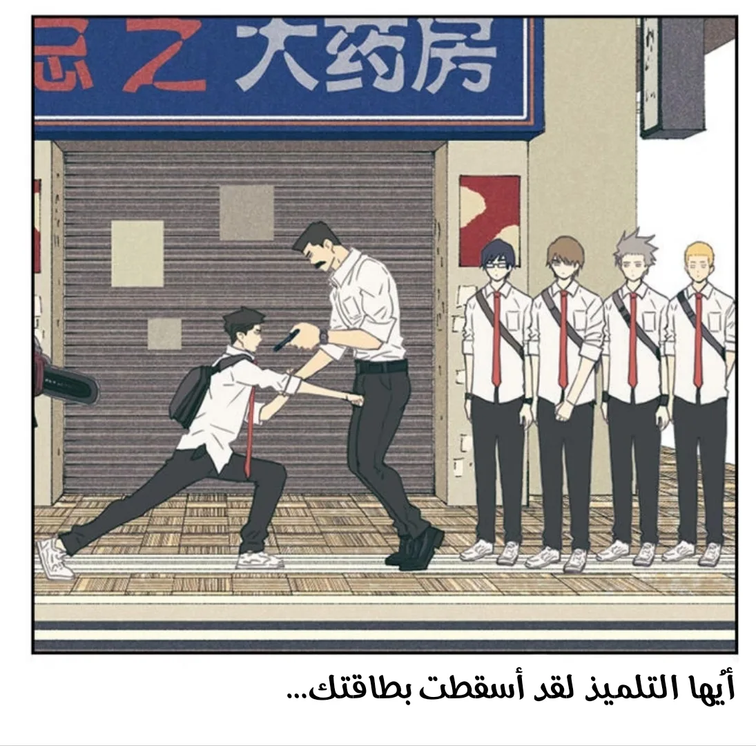 Read Nan Hao & Shang Feng the Odd AR Manga Online