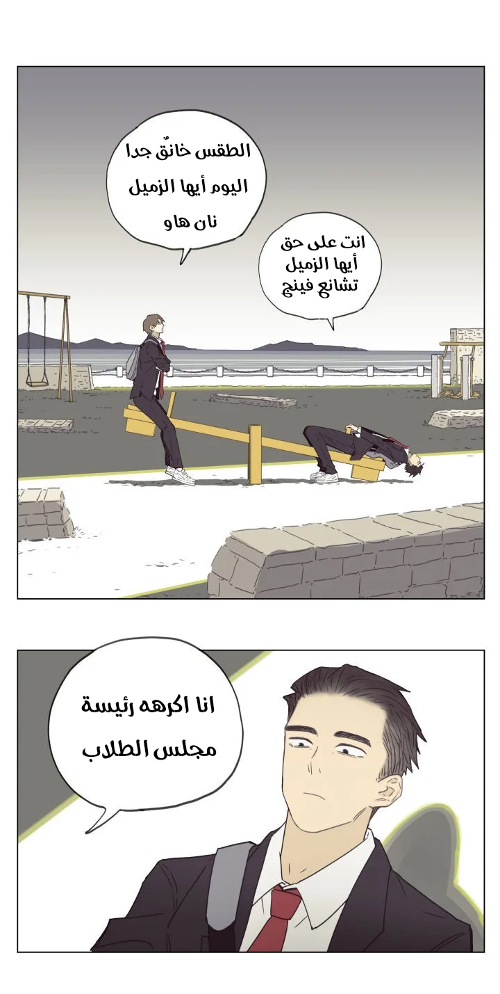 Read Nan Hao & Shang Feng the Odd AR Manga Online