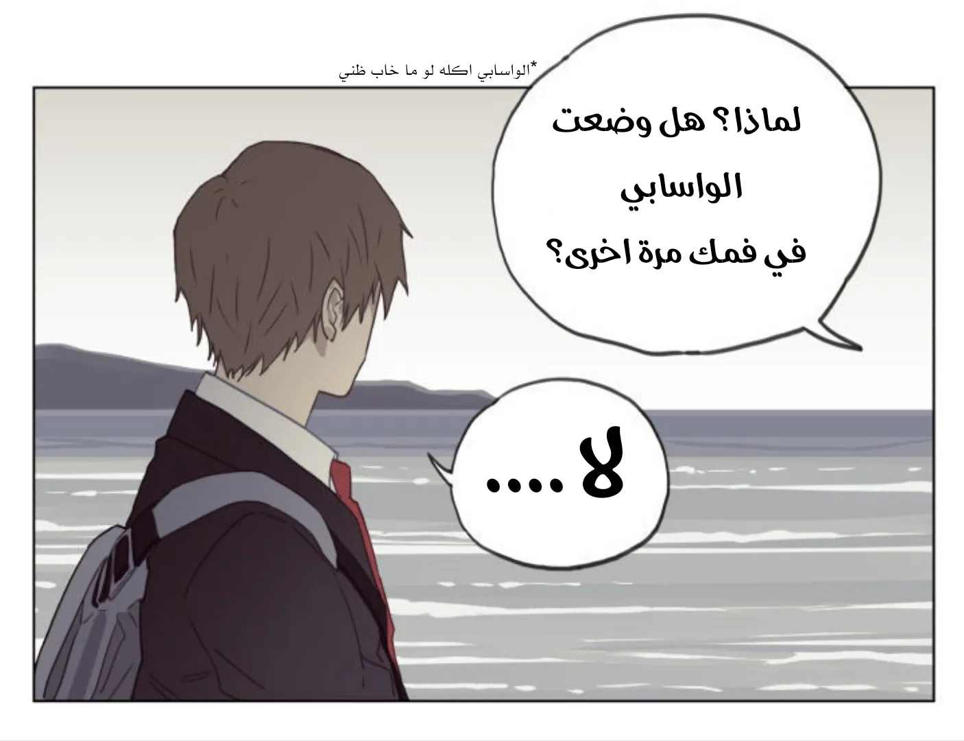 Read Nan Hao & Shang Feng the Odd AR Manga Online