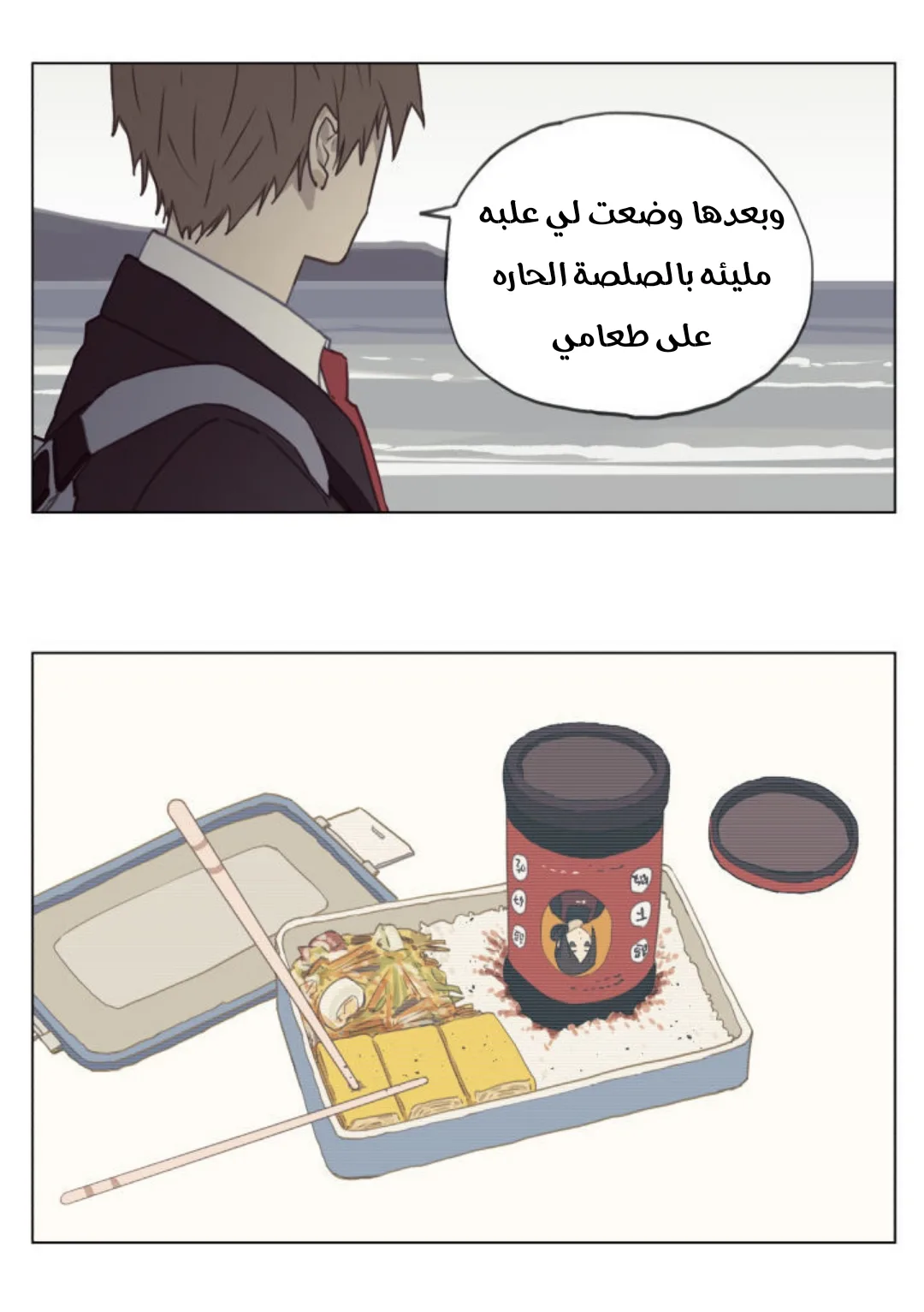 Read Nan Hao & Shang Feng the Odd AR Manga Online