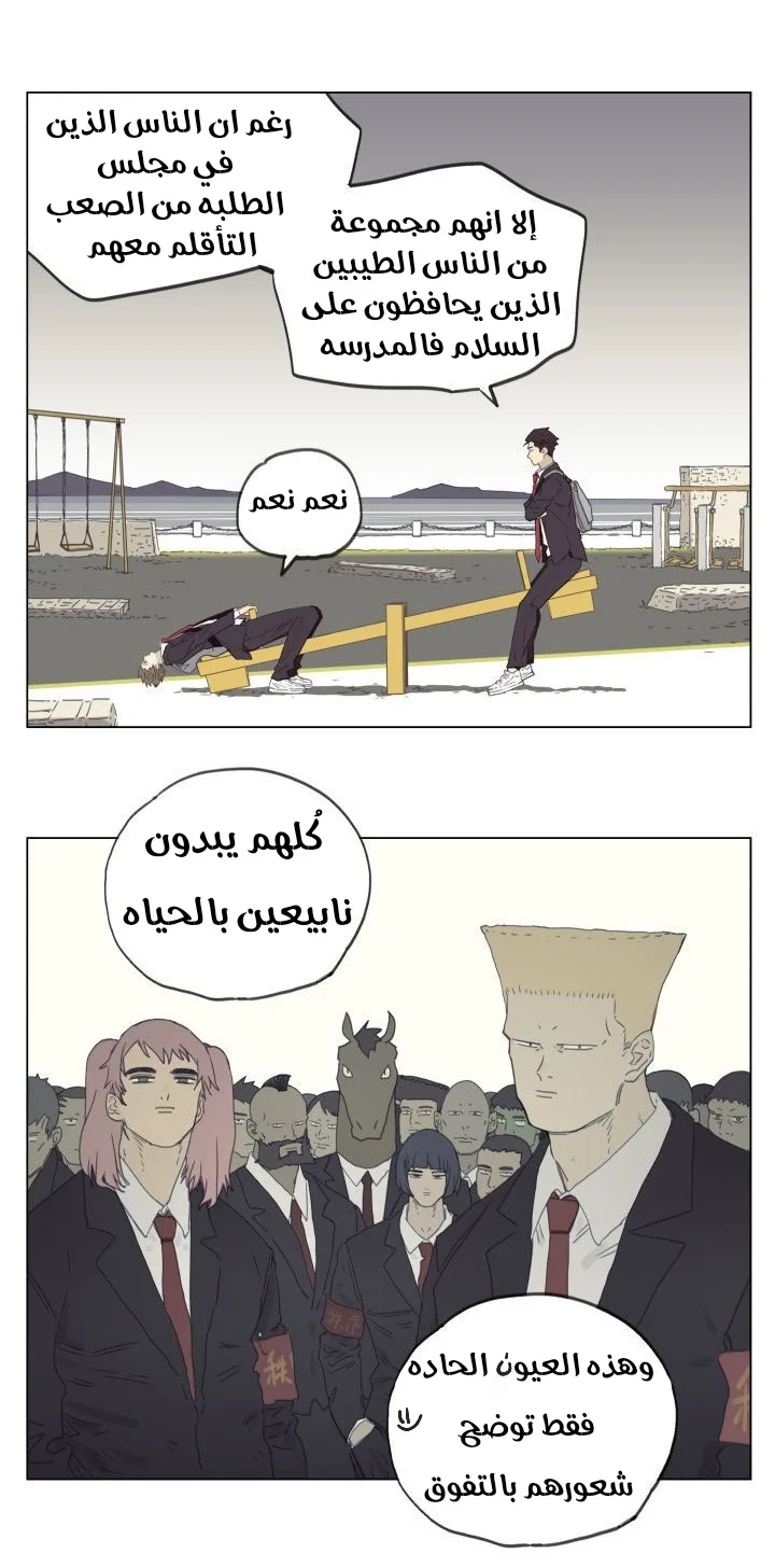 Read Nan Hao & Shang Feng the Odd AR Manga Online