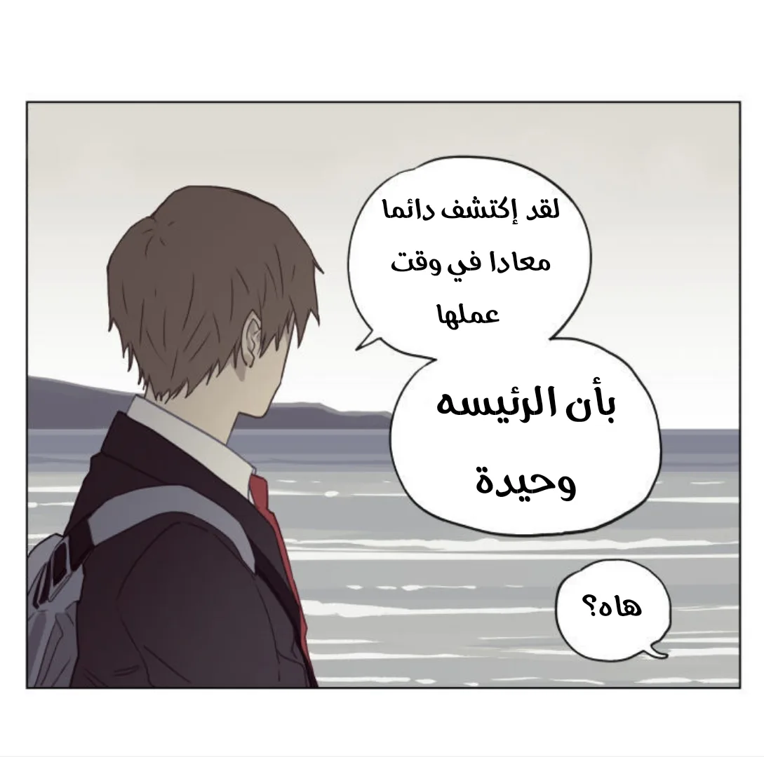 Read Nan Hao & Shang Feng the Odd AR Manga Online