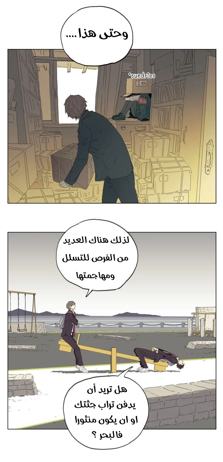 Read Nan Hao & Shang Feng the Odd AR Manga Online