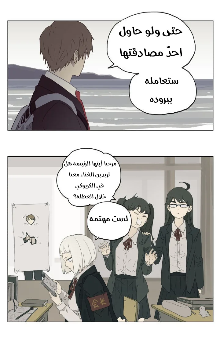 Read Nan Hao & Shang Feng the Odd AR Manga Online