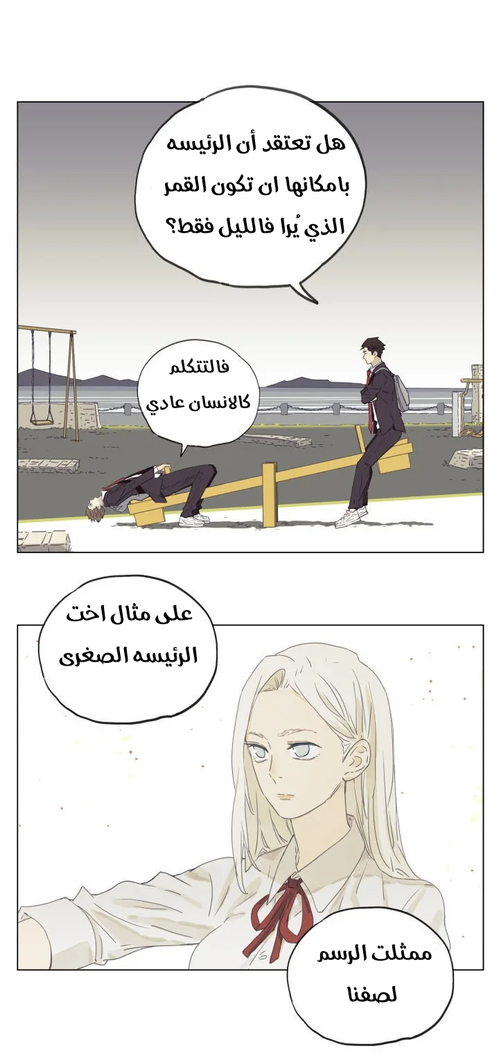 Read Nan Hao & Shang Feng the Odd AR Manga Online