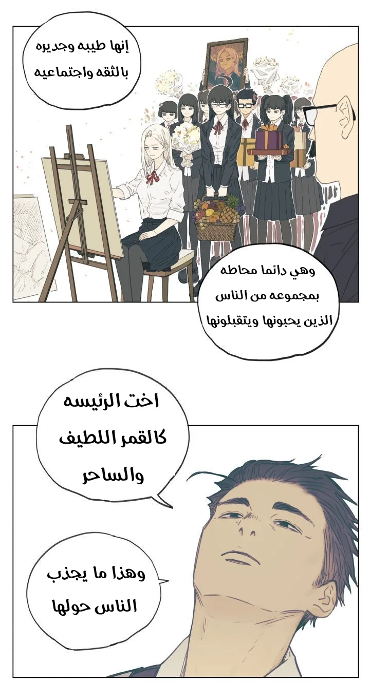 Read Nan Hao & Shang Feng the Odd AR Manga Online