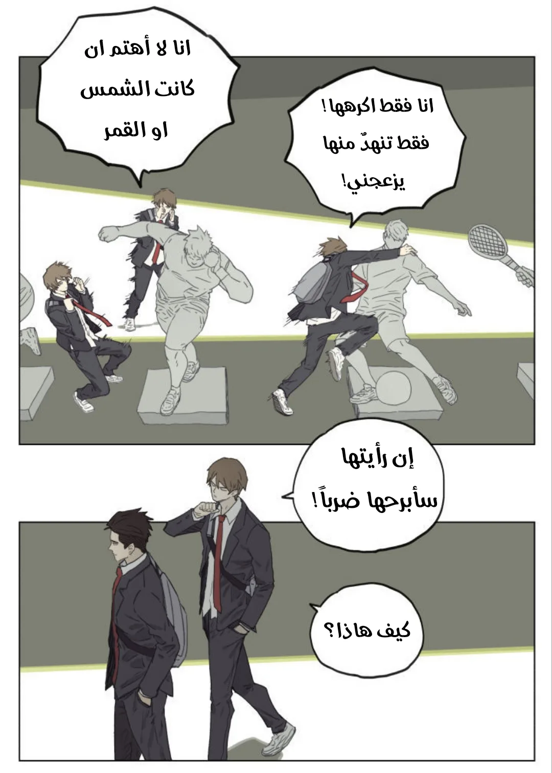 Read Nan Hao & Shang Feng the Odd AR Manga Online