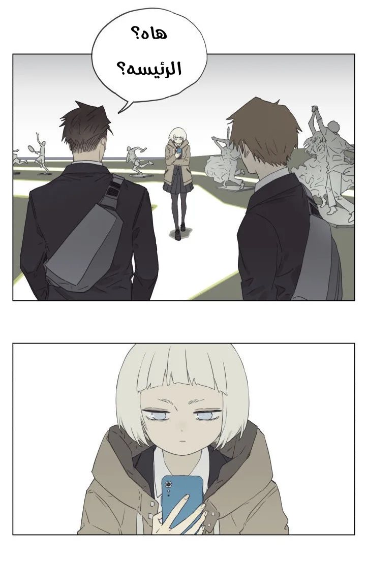 Read Nan Hao & Shang Feng the Odd AR Manga Online