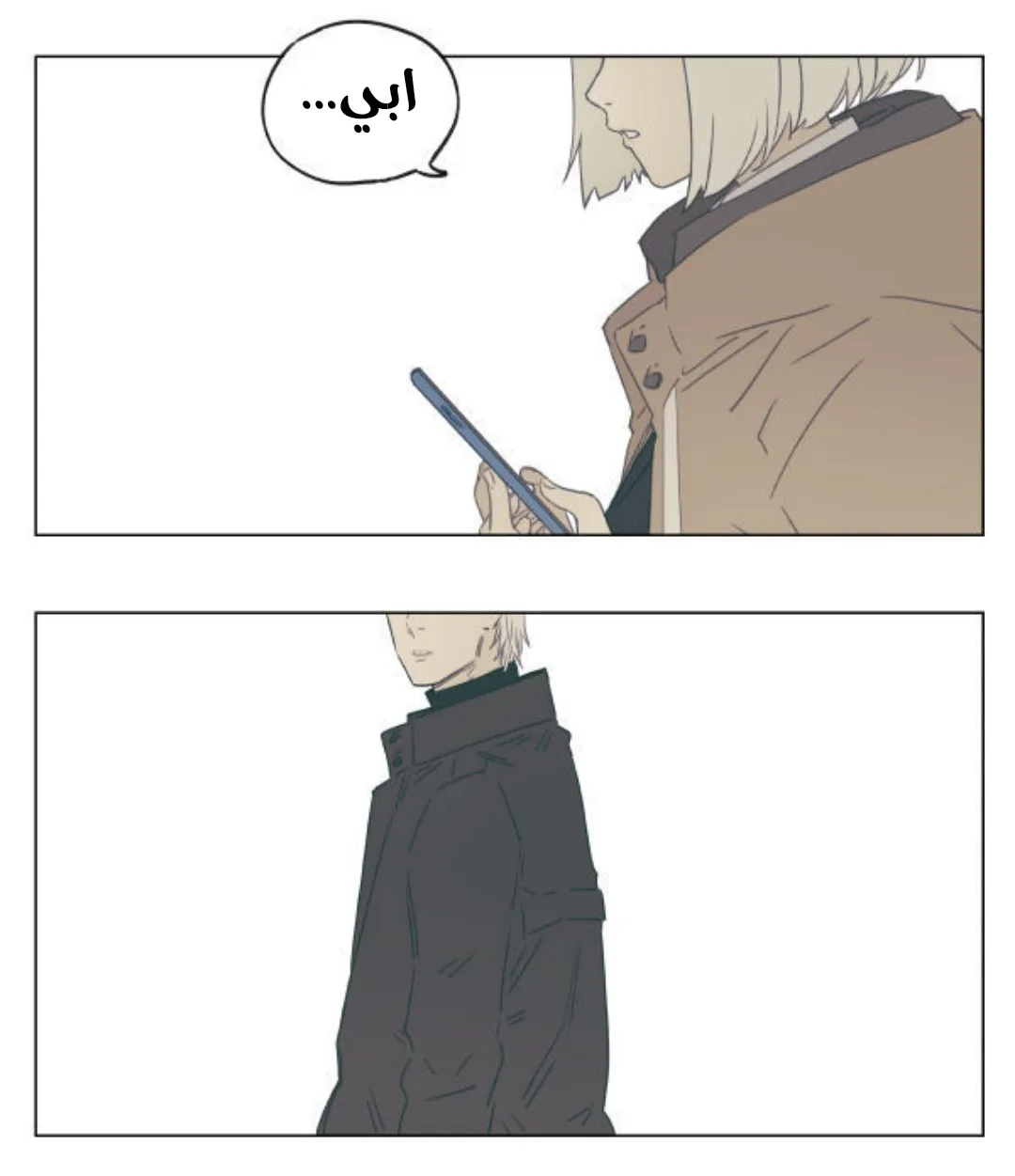 Read Nan Hao & Shang Feng the Odd AR Manga Online