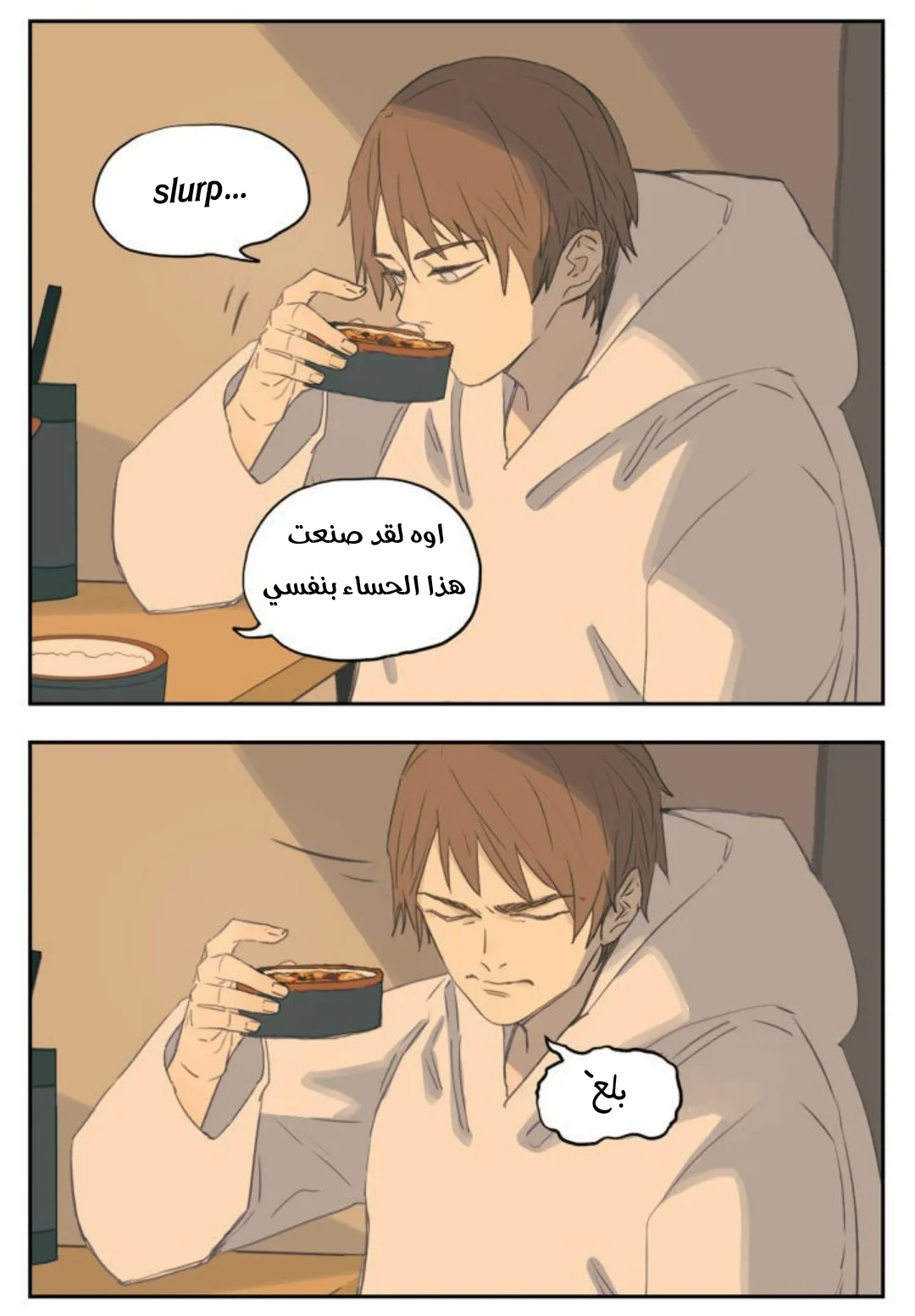 Read Nan Hao & Shang Feng the Odd AR Manga Online