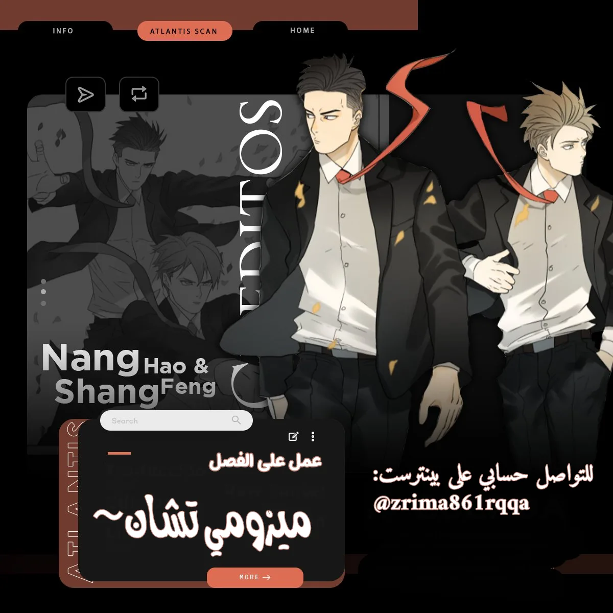 Read Nan Hao & Shang Feng the Odd AR Manga Online