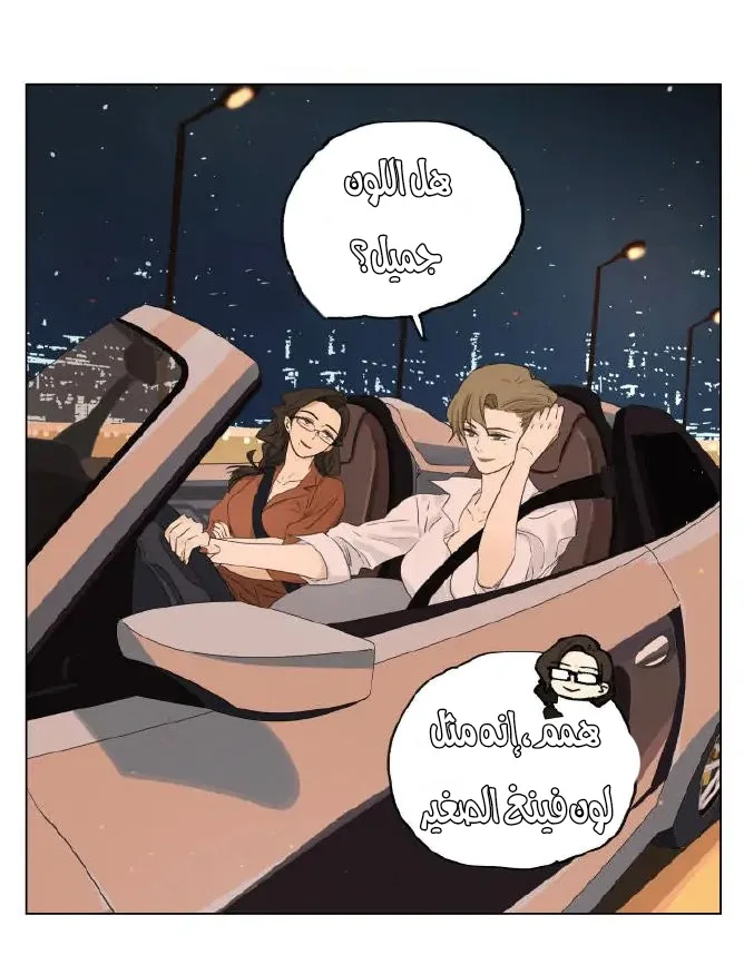 Read Nan Hao & Shang Feng the Odd AR Manga Online