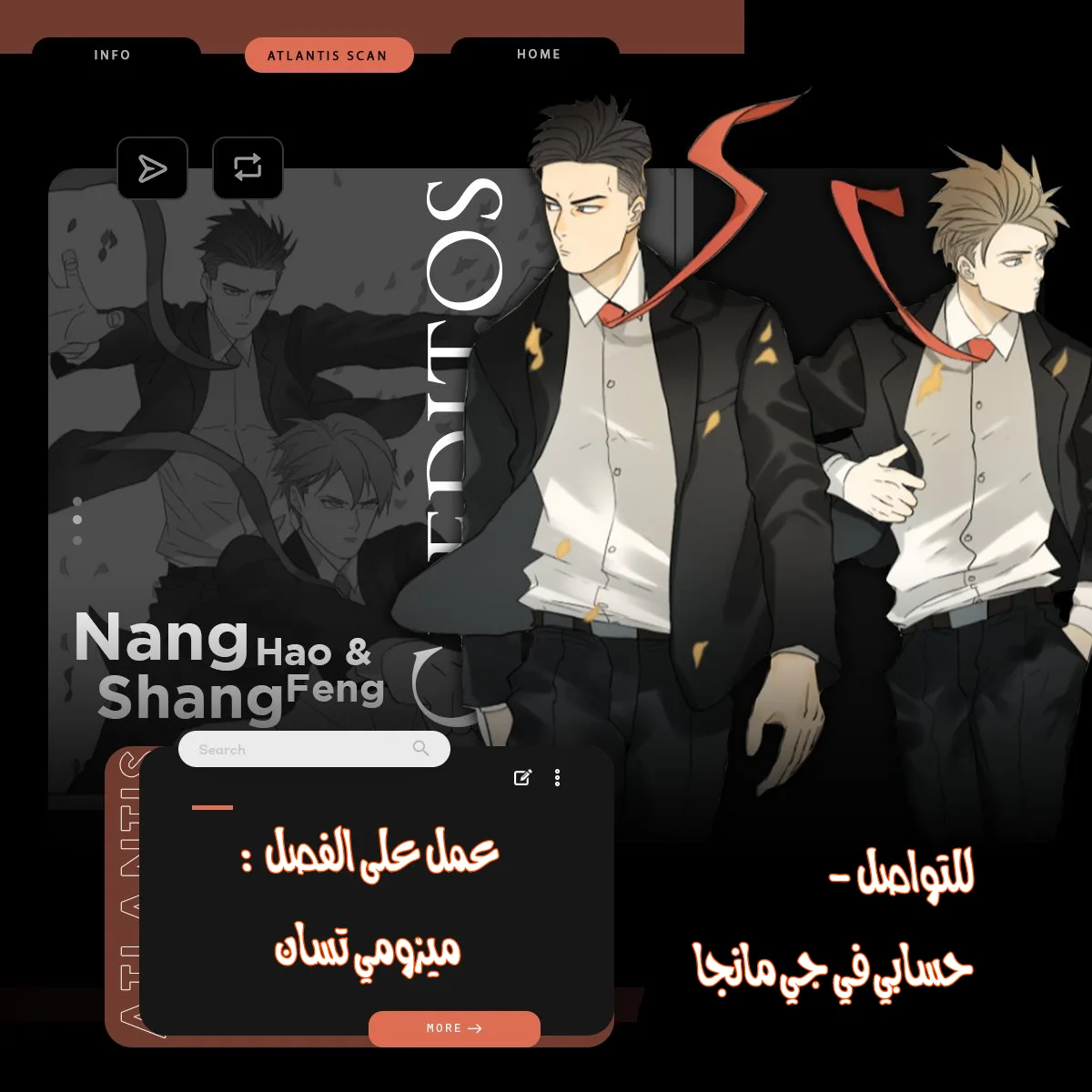 Read Nan Hao & Shang Feng the Odd AR Manga Online